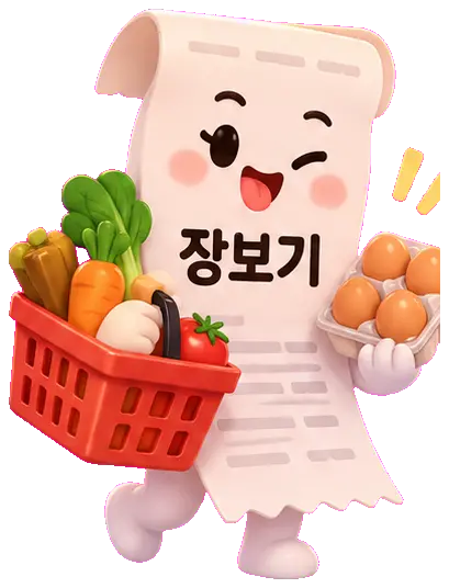「월급 빼고 다 올라」 캐릭터 장보기