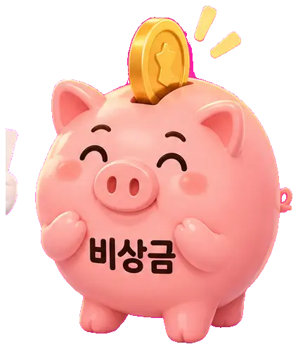 「월급 빼고 다 올라」 캐릭터 저금통
