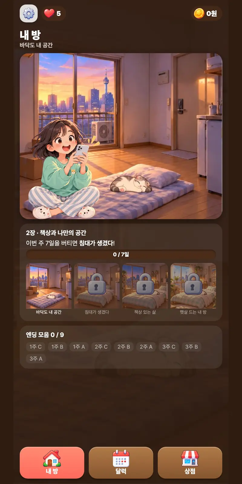 Block puzzle “Everything Goes Up But My Salary” — screen 4
