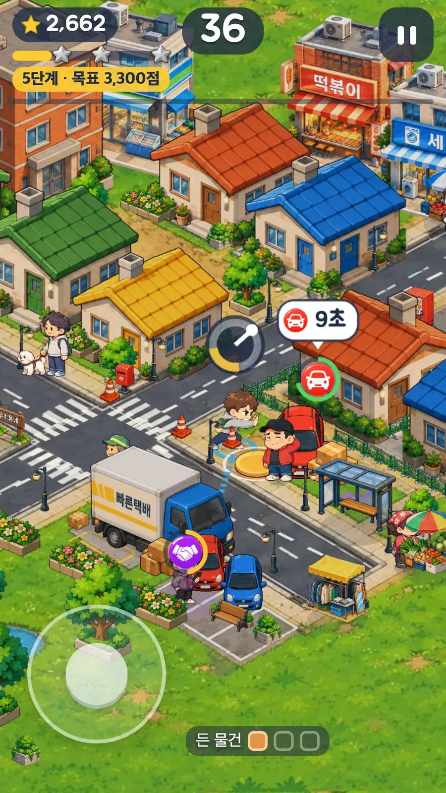 One-handed arcade “Korea Survival Diary” — screen 2
